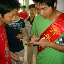 计算机系青年志愿者赴芜湖市聋哑职业学校慰问演出