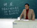 基础教学部举办“中国地方媒体漫谈”讲座