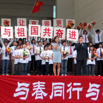 学院第七届“春之声”文化艺术节拉开帷幕