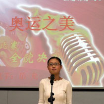 学生处、团委举办“弘扬奥运精神、立志拼搏成才”主题演讲比赛