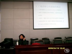 学生处举办《科学发展观指导下的特殊学生爱心帮扶》专题讲座