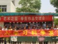 08级国贸、策划各班践行科学发展观