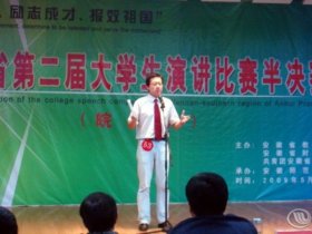 我院学生晋级省大学生演讲比赛决赛