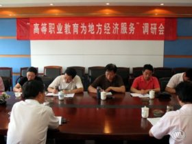 民盟芜湖市委领导来我院开展调研