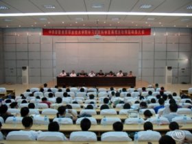 我院召开学习实践活动分析检查阶段总结暨整改落实阶段动员大会