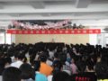 经贸系党总支举行新生入学教育专题报告