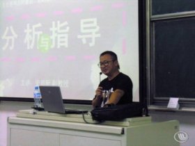 安徽工程科技学院艺术设计系史启新副教授来我院作学术讲座