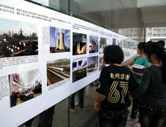 学院举办庆祝建国60周年大型图片展暨祝福祖国签名活动