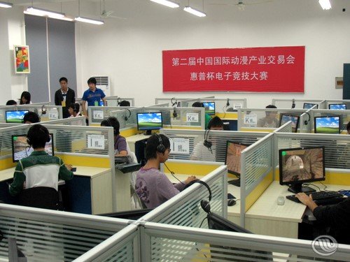我院承办第二届中国国际动漫创意产业交易会“HP杯电子竞技大赛”