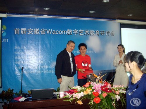 我院动漫专业师生喜获“2009Wacom创意绘画大赛”安徽赛区金奖