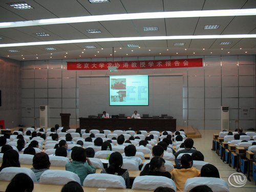 北京大学龙协涛教授来我院作学术报告