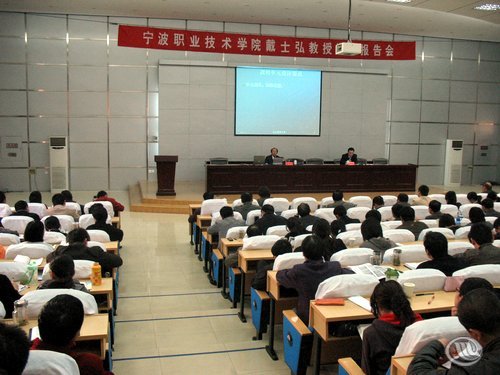 戴士弘教授来我院作高职课程改革学术报告