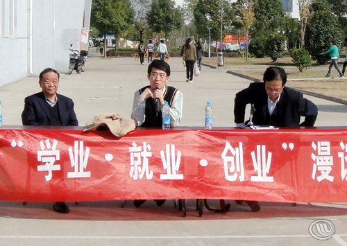 我院邀请优秀毕业生作就业创业辅导讲座