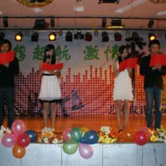 艺术设计系举办“迎新送老”师生联谊晚会