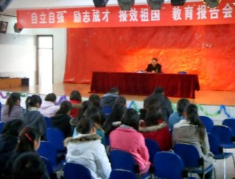 学院举办资助教育报告会