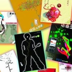 我院学生在第二届全国大学生广告艺术大赛中获奖