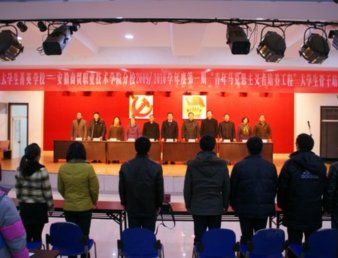 学院团委举办“青年马克思主义者培养工程”大学生骨干培训班