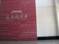 艺术设计系简介