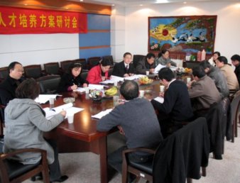 政法教学部召开法律类专业人才培养方案研讨会
