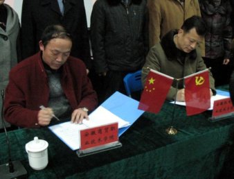 我院与安徽机电职业技术学院签署校际合作框架协议