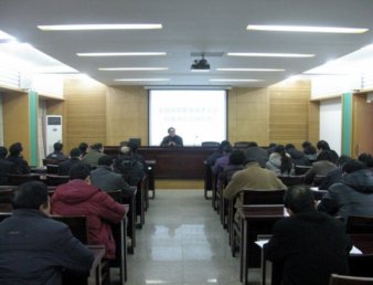 学院召开行政办公系统培训会