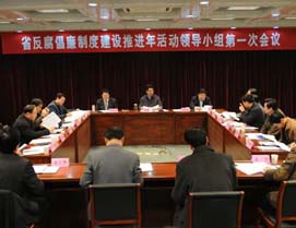 刘春良：推动反腐倡廉制度建设推进年活动扎实有效开展