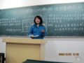 政法教学部法律文秘091班举办网络教育学习活动