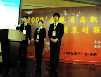 我院在省高职高专院校营销策划联赛中喜获佳绩