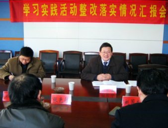 省属高校学习实践活动整改督察组来我院检查整改落实工作