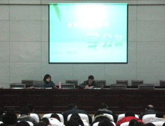 学院举办“高职学分制解读”专题讲座
