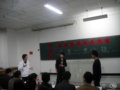 经贸系举办“第二届生活知识技能”大赛