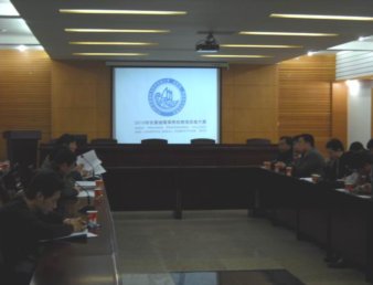 物流技能比赛组委会召开领队会议
