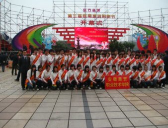 院经贸系组织学生开展第三届皖南旅游购物节市场调查
