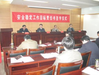 学院召开中层干部会议传达学习高教工作会议精神