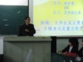 我院“思辩杯”大专辩论赛首轮比赛顺利举行