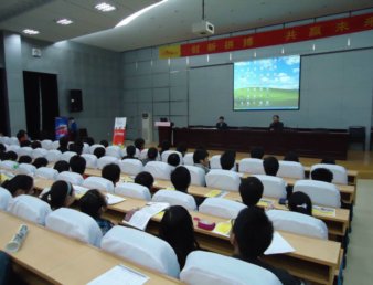 院经贸系举行“2010年校企合作对接”报告会