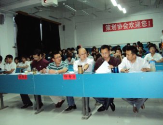 经贸系首届营销策划大赛取得圆满成功