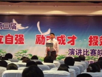 我院学生晋级省大学生演讲比赛决赛