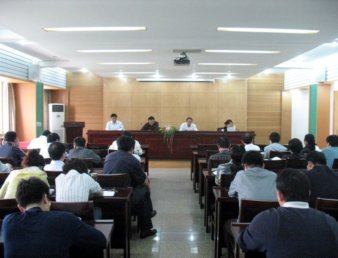 学院党委中心组召开扩大会议学习《中国共产党党员领导干部廉洁从政若干准则》