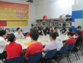 我院工商管理系教师应邀参加沃尔玛实习学生座谈会