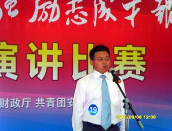 我院在省大学生演讲比赛中再创佳绩
