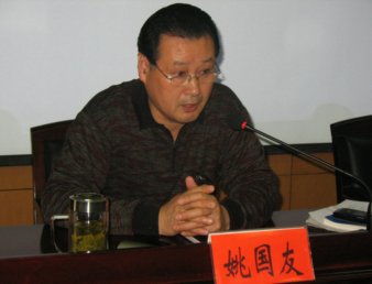 警钟长鸣，廉政建设常抓不懈