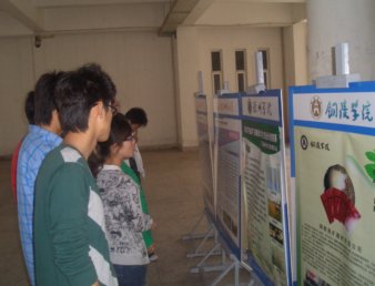 学院团委组织学生观摩安徽省大学生创业计划竞赛