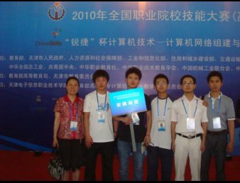 计网项目传捷报  全国大赛创佳绩