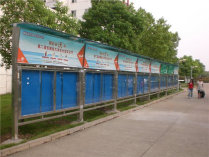 学院布置新宣传栏 优化校园文化环境