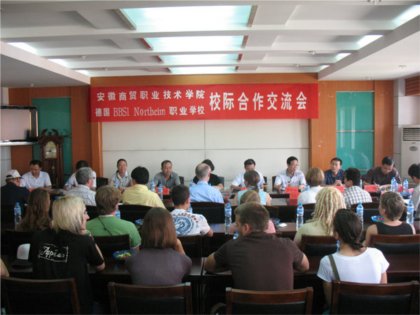 德国诺特海姆第一职业学校访问团来我院考察访问