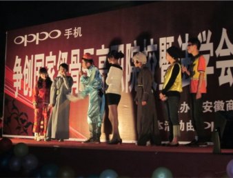 院法学会成功举办“争创国家骨干院校暨法学会十周年晚会”