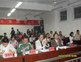 院法学会和营销协会成功举办演讲比赛