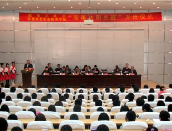 校企合作绽新花  我院“荣事达阳光班”开班