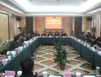 省高校研究会(皖南片)第二十二次会议在我院召开